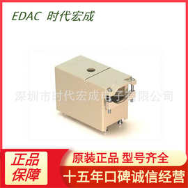 EDAC 电源连接器 连接器护罩, 516 系列 516-230-512深圳时代宏成