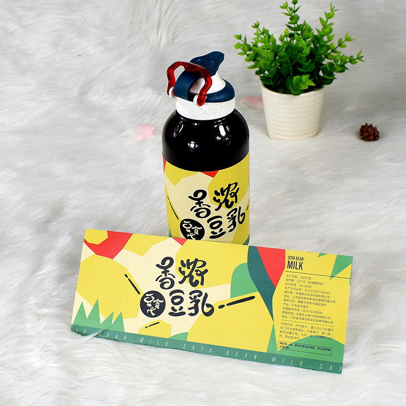 定做豆浆饮料瓶封条 饮料广告贴纸 玻璃瓶标签