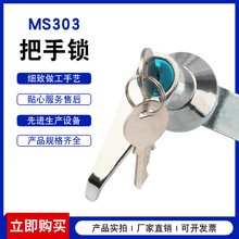 ��εMS303���C���T�i�����i�����i ��늙��L�ֱ��i