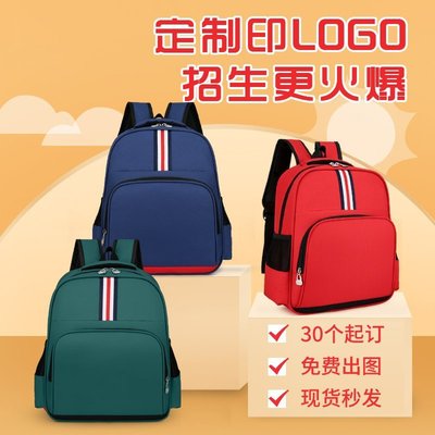英伦风幼儿园书包定制中小学生培训辅导班双肩包logo定制可印字|ms