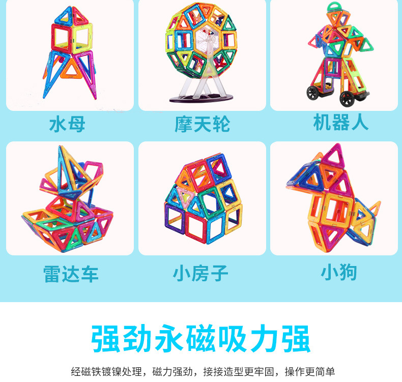 玩具详情_05.jpg