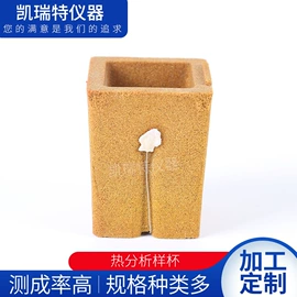 元素分析仪器;热电偶