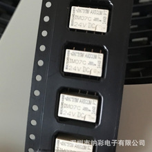 ԭ�S����IM07GR 24VDC SOP-8�NƬ��̖�^���оƬȫ��ԭ�b��Ʒ�F؛