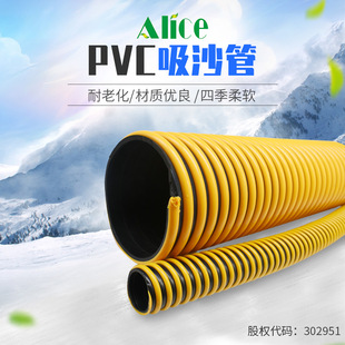 2-8����ĥ��ؓ��͹���������臊ɰ��ɰ��PVC���|���S��