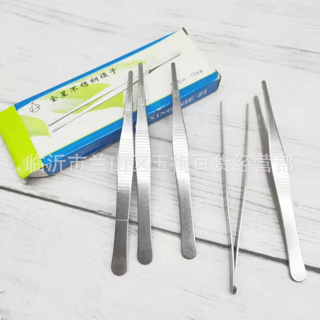 盒装加厚镊子碳钢镊子 一元两元百货批发