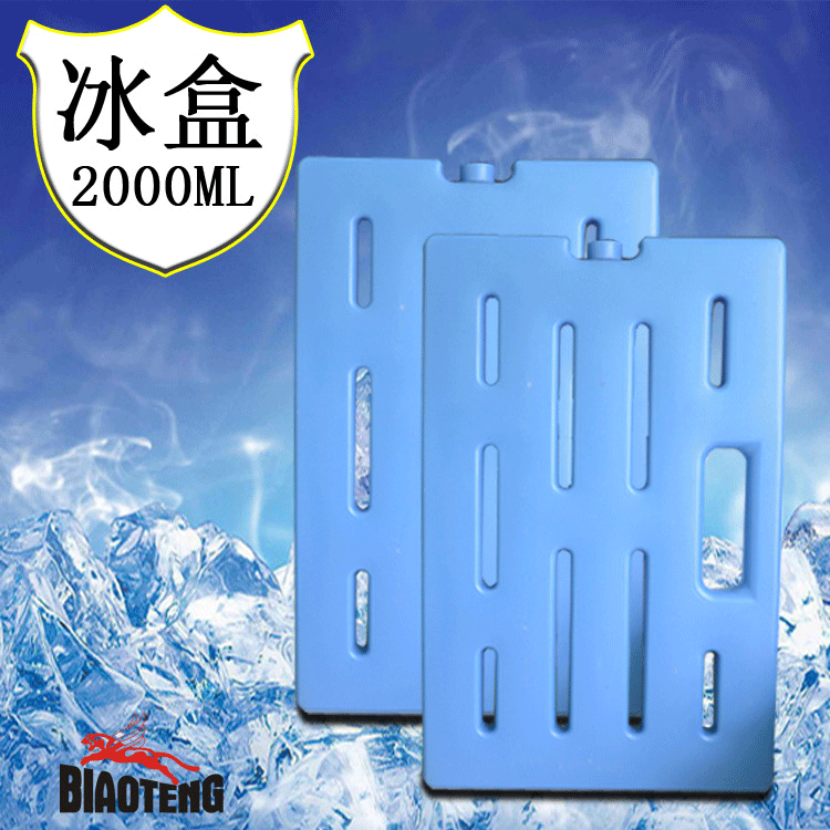 Reefer Insulation package Dedicated Ice box Ice floe Ice bag Ice board Blue Ice Super long Freezing Cold storage Ice box thickening