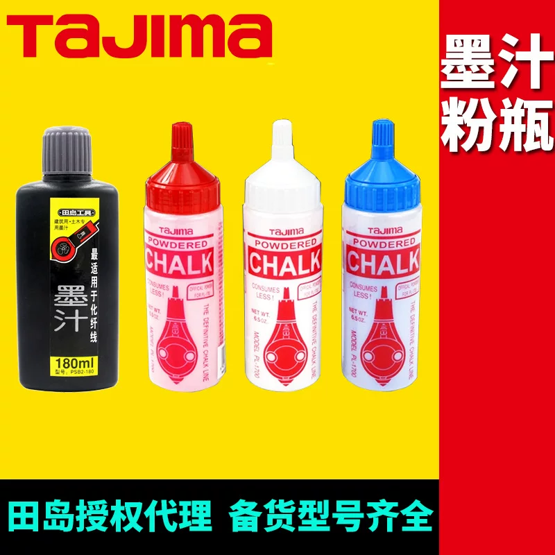 [Agent] Tajima ink bottle PSB2-180 super ink filler dedicated powder hopper used powder white blue red