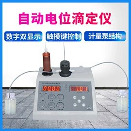 恒温试验设备;其他仪器仪表;PH计