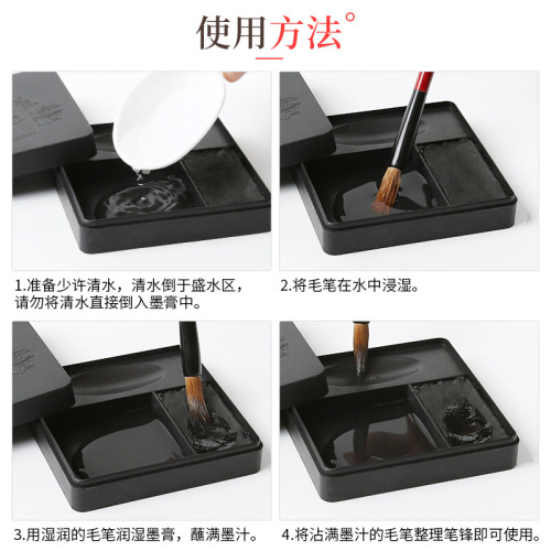 Calligraphy practice ink cartridge with cover and ink block for students portable study four treasures practice supplies leak-proof inkstone wholesale