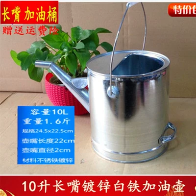 tank 20 liters 15 liters with: Fuel tank