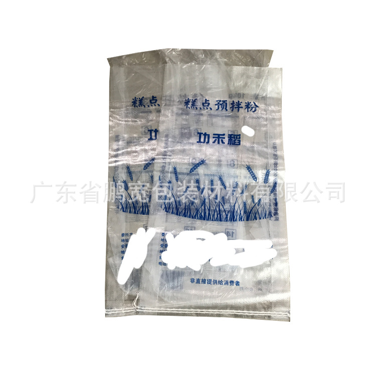 顺德工厂供应面粉粮食包装袋 亮白色编织袋25公斤预拌粉编织袋