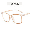 Retro trend fashionable brand glasses, 2020, simple and elegant design