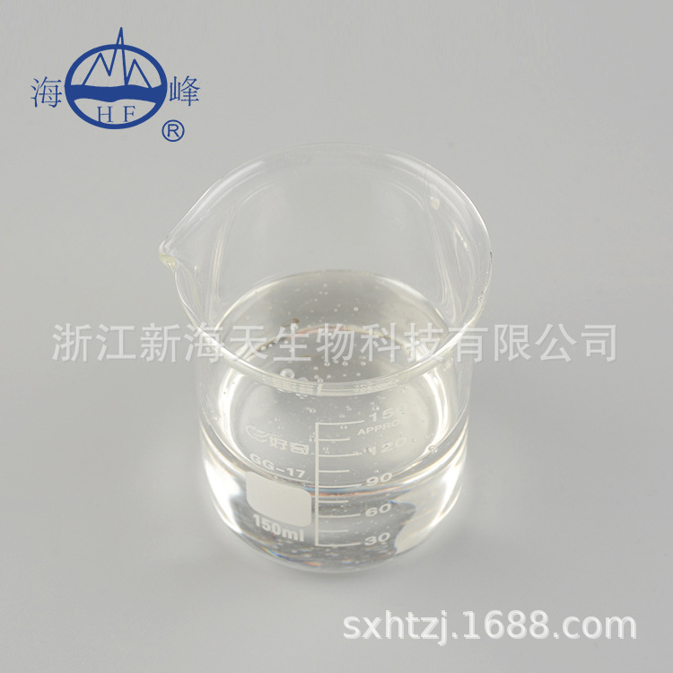 工厂 二甲基二烯丙基氯化铵阳离子单体DADMAC/DMDAAC65%