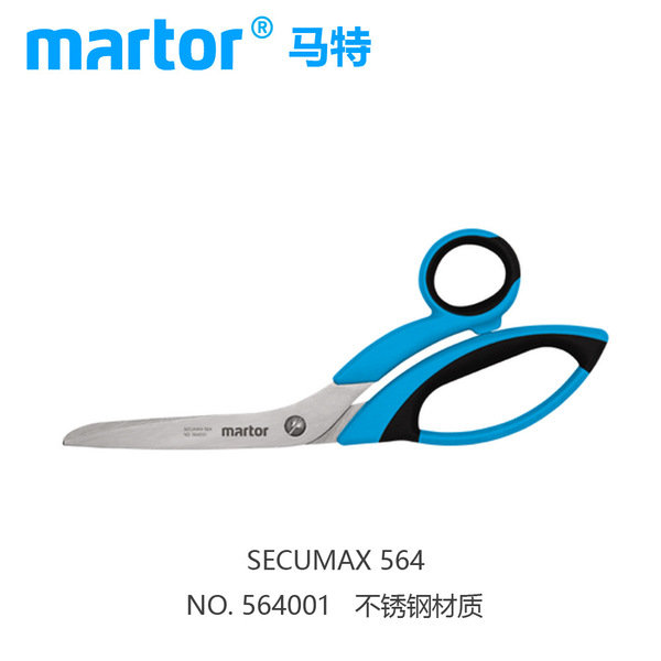 Safe scissors stainless steel