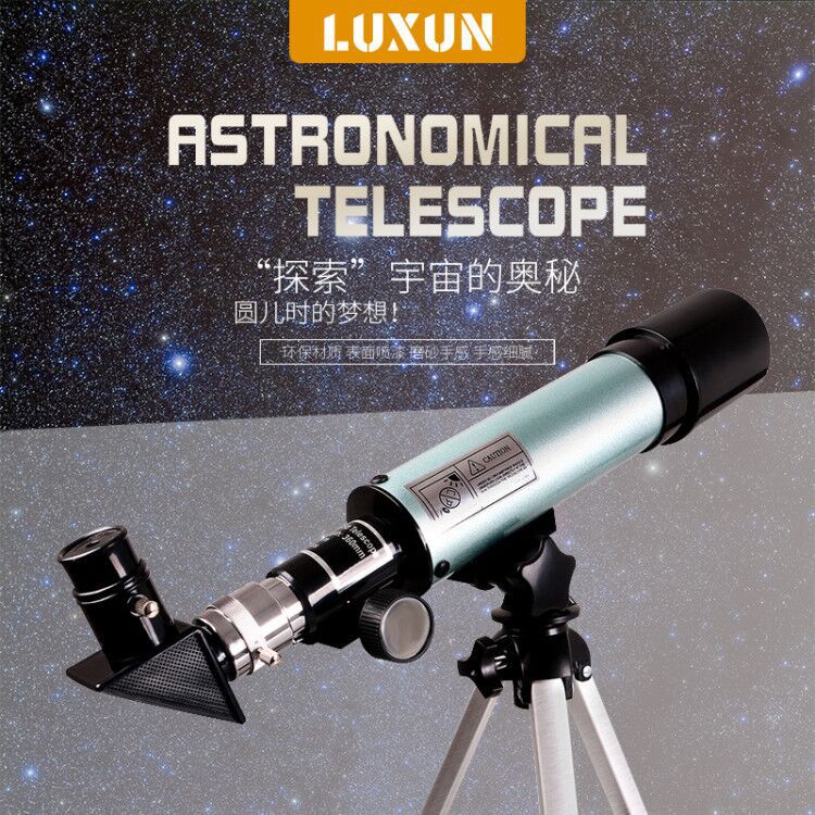 天文望远镜批发凤凰F36050天文望远镜--观景镜 批发供应望远镜