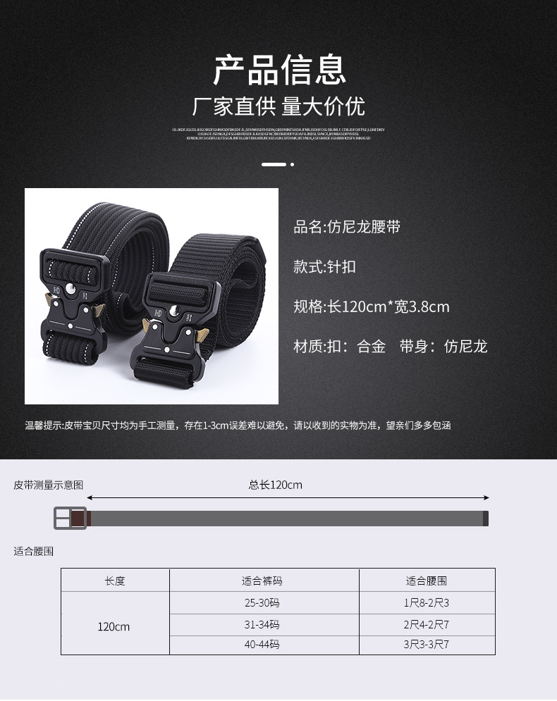 皮带详情_04.jpg