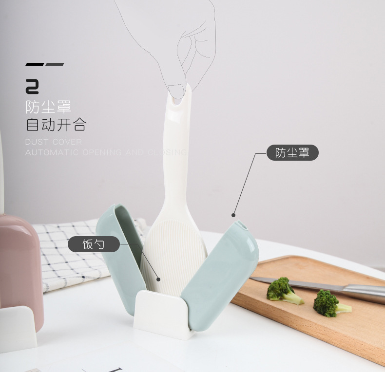 2020新款可站立式收纳饭勺架自动开合饭勺防尘套家用大号饭勺套装|ms