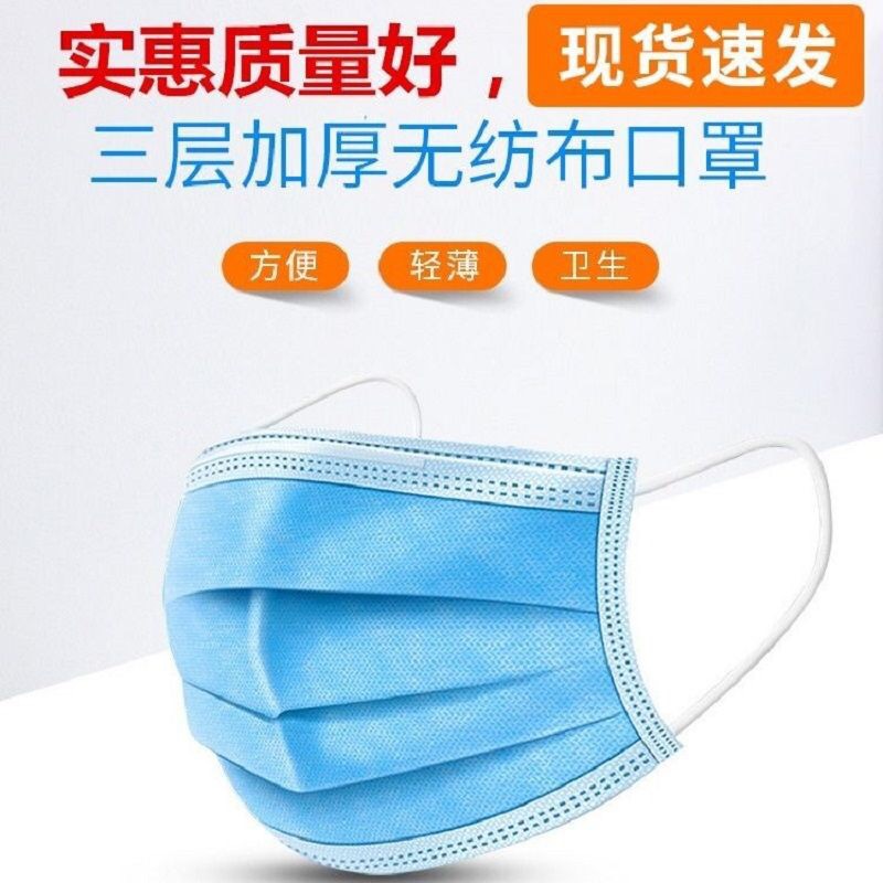 一次性儿童口罩透气小学生挂耳式无纺布防尘中层含熔喷布口罩现货