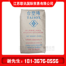 EVA 台灣塑膠 7470M 發泡擠出EVA 纏繞線 高韌性 發泡級 VA含量26