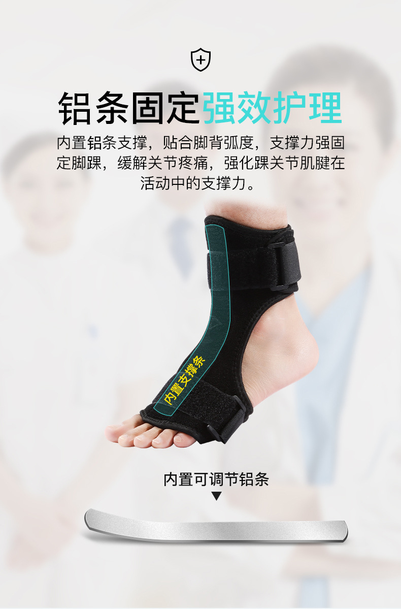 护踝1_04.jpg
