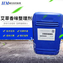 印染助剂行业的最新动态与趋势