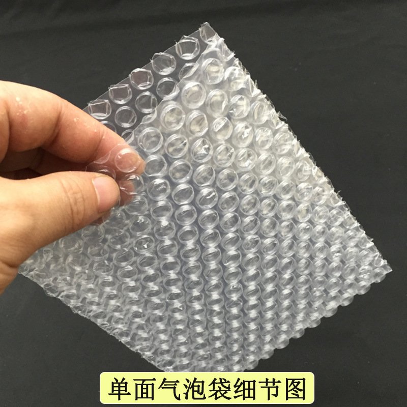 13*15cm100个现货防震加厚全新料气泡袋气泡垫包装袋发泡袋子批发