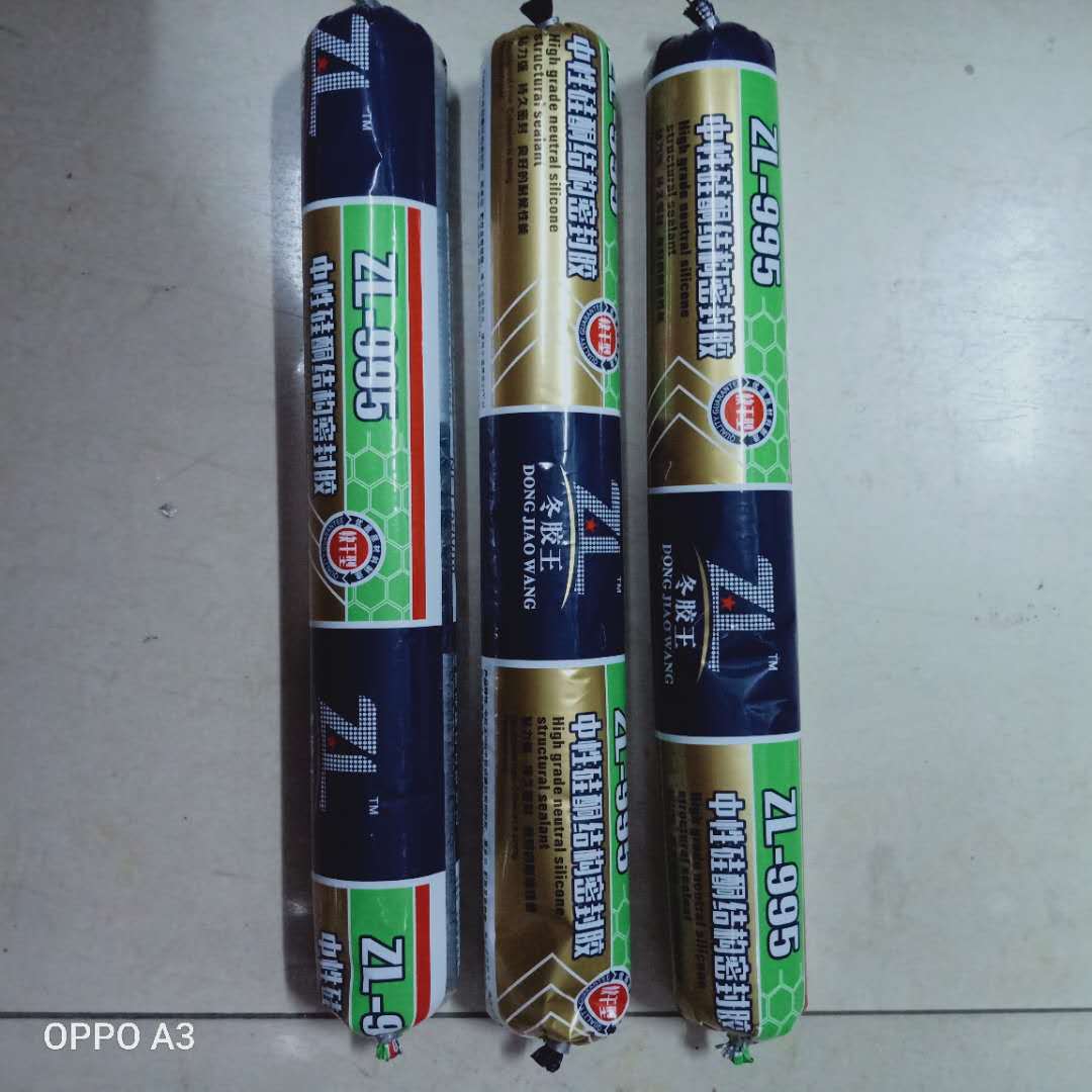 中性硅酮995结构胶密封胶门窗外墙填缝胶黑白玻璃胶防霉快干750克