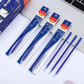 热敏可擦笔芯硅胶橡皮可擦笔芯中性笔芯磨易擦笔芯蓝黑0.5针管头