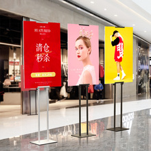 KT板展架广告展示牌支架双面立式落地式海报架指示牌宣传展板制作