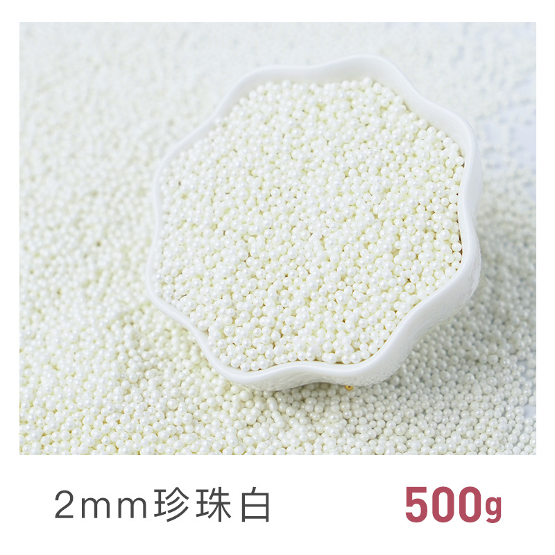 흰색 구슬 500g 2mm★