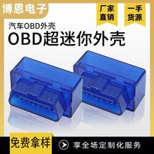 OBD OBD2ɫ͸ĸͷװ