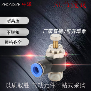 �����y���{����ܽ��^����������SL8-02/4-M5/6-01/10-03/12-04