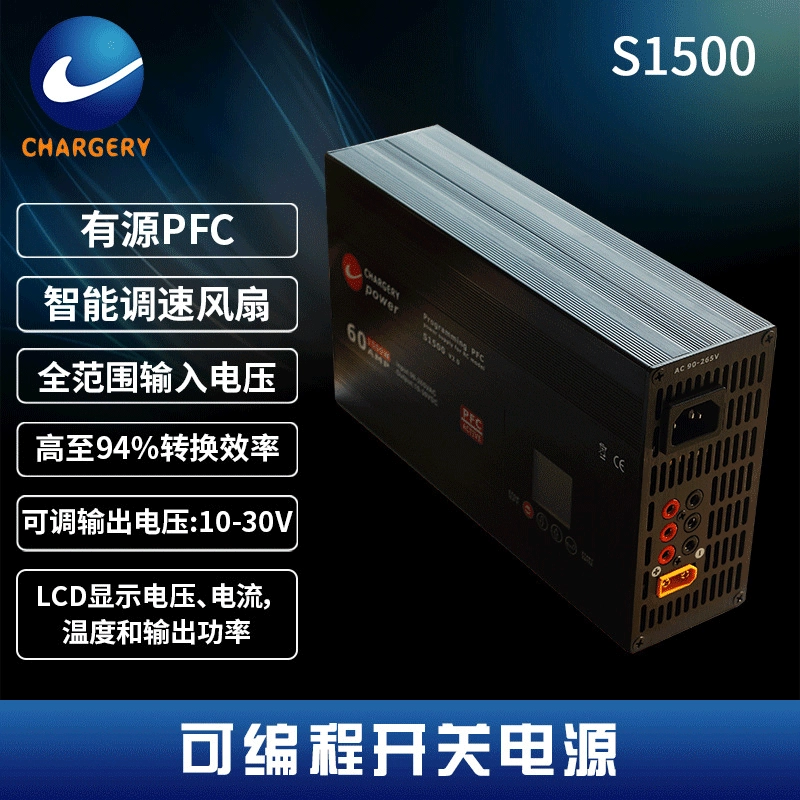 [60A 1500W 30V мощный источник питания, для электромоделей и дронов, регулируемые напряжение и ток]