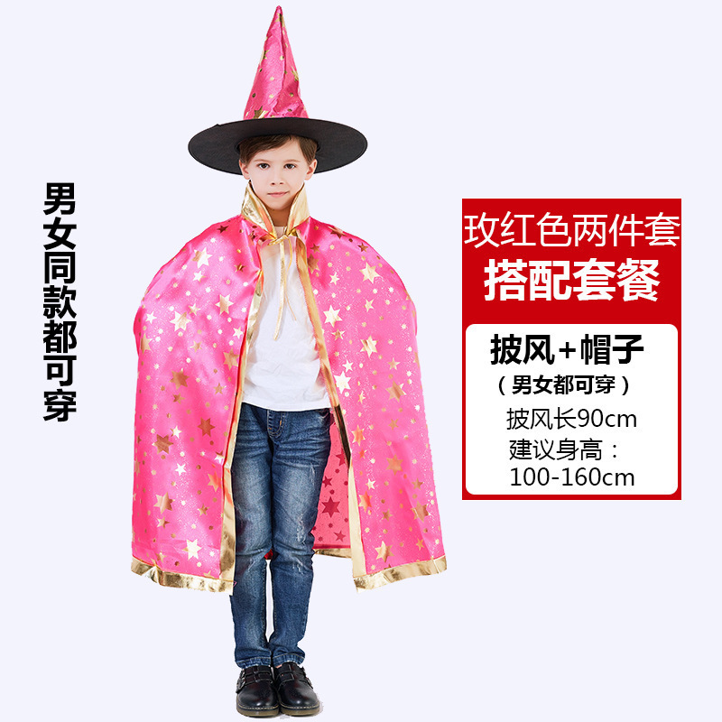 ハロウィーン衣装六一子供の日に衣装魔法使いのマント魔女五星ハロウィーンマント|undefined