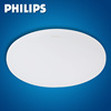 飛利浦恒海LED防水吸頂燈10W防飛蟲防潮IP44陽台浴室衛生間白色