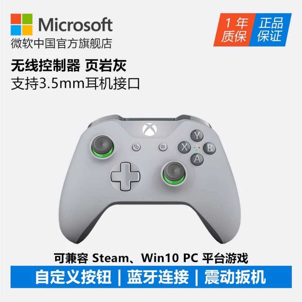 Xbox One S Wireless Controller Shale Gre...