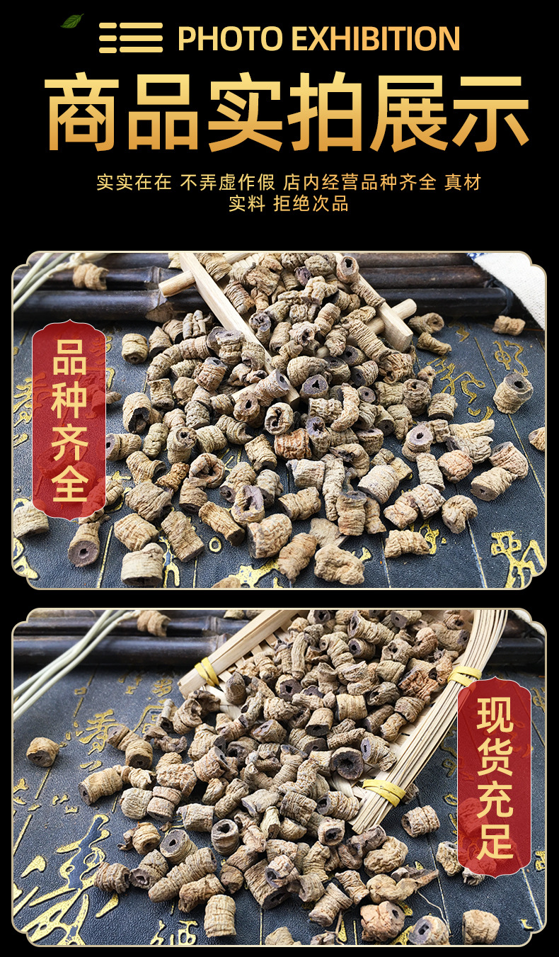 Morinda Root Slices Ba Ji Tian 500g Dried Core-Removed Herb for Decoction and Wine Soaking in use