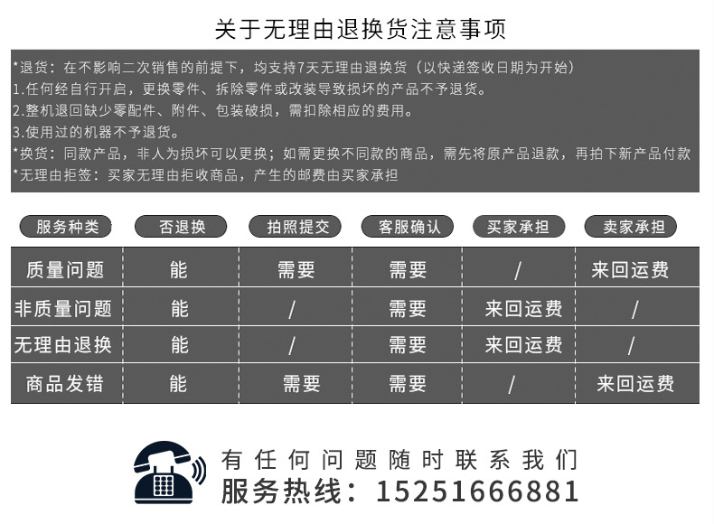 钻床详情修改简洁版_07