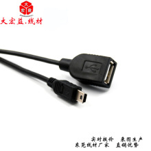 �S��miniUSB5P������OTG��X�B�Ӿ����㌦Aĸ���z�����W��������