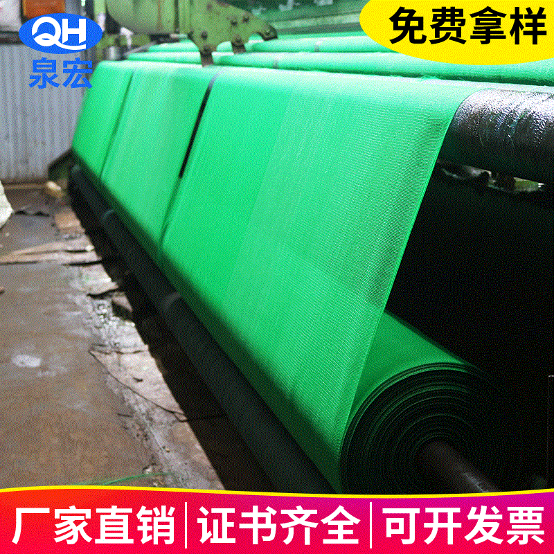 source Manufactor supply green Mesh cloth Architecture construction site protect Mesh cloth Dust cover Fence Fence