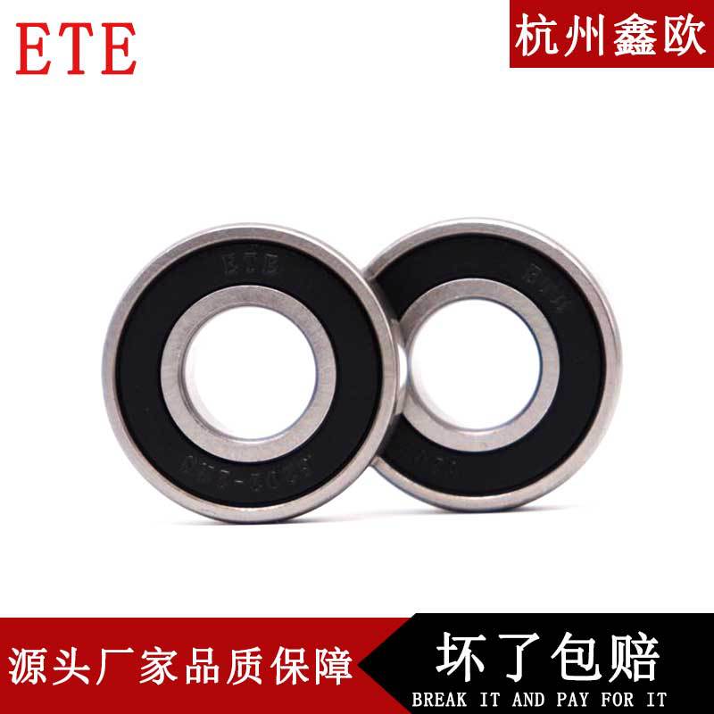 厂家批发6200 6201 6202-2RS高转速 低噪音电动车用双面密封轴承