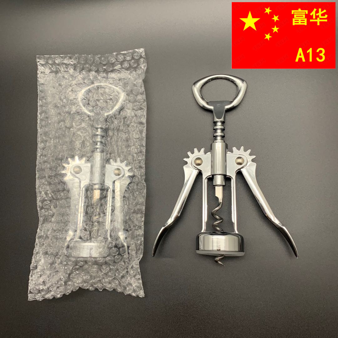 A13 bubble bag-1.jpg