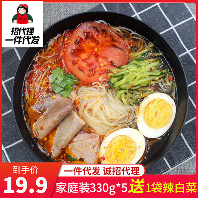 东北大妈冷面特惠家庭装【含3包料5袋*500g送辣白菜】支持代发|ms