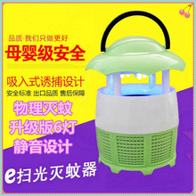 厂家直供扫光夏季新款宝塔型静音高效驱蚊灯孕妇婴儿光触媒灭蚊灯