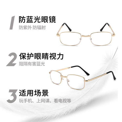 New Metal Full-Rim Folding Blue Light Blocking Reading Glasses Reading Glasses Bifocal Reading Glasses with Case and Belt Clip