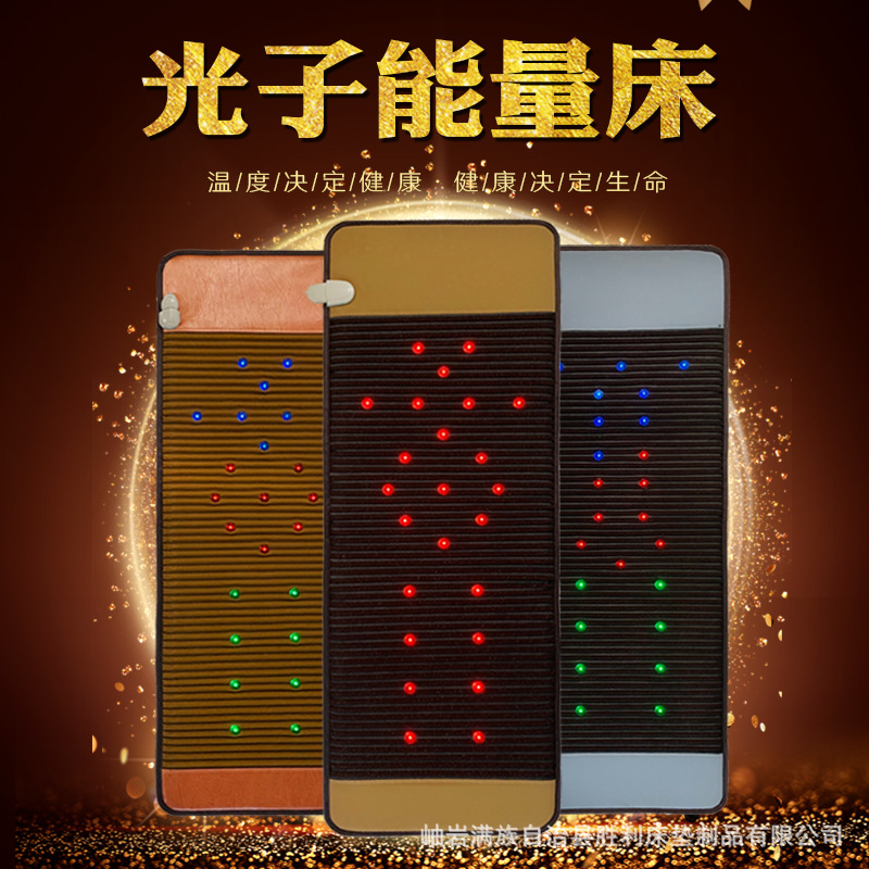 New mattress three-color light heating physiotherapy mattress beauty salon sweat steaming negative ion Conley photon bed a generation of hair