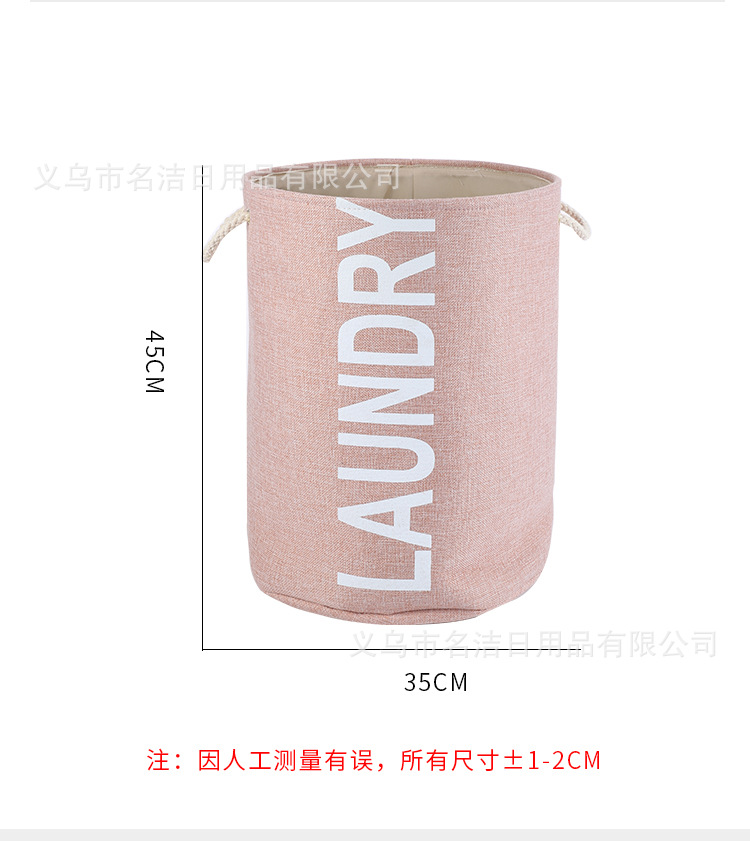 Modern Simple Thick Hemp Rope Handle Dirty Clothes Basket Foldable Storage Bucket Cotton Linen Storage Bucket Dirty Clothes Storage Bucket undefined