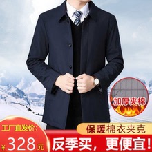 中年男裝夾克冬季加厚翻領棉衣棉服男爸爸裝休閑夾克一件代發