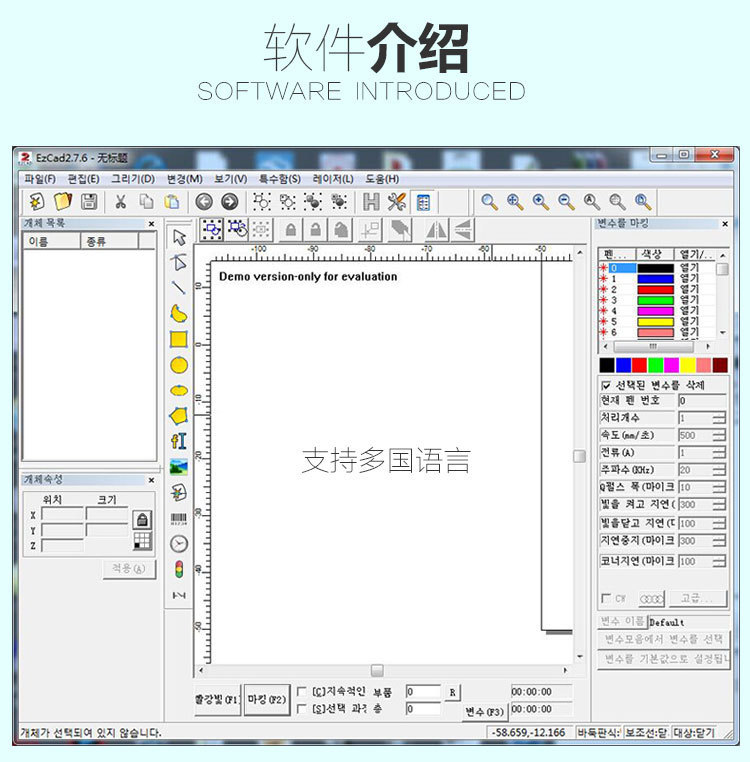 桌面式光纤打标机工艺礼品加工便携式激光打标机金属激光打标机详情图8