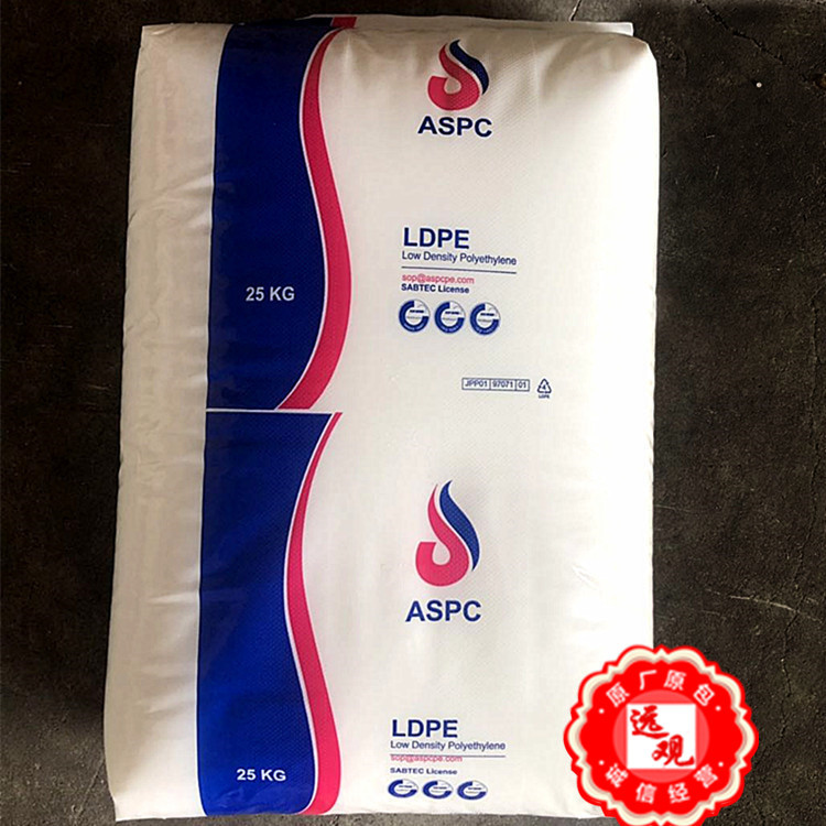 LDPE 2100TN00/伊石化高流动透明塑料袋盖子衬里薄膜吹膜